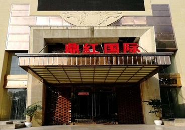 金秀商务KTV真空哪家最开放-鼎红国际KTV消费价格玩乐点评