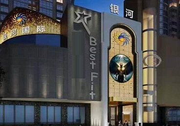 金秀KTV荤台花场公主服务好-银河国际KTV花场消费点评
